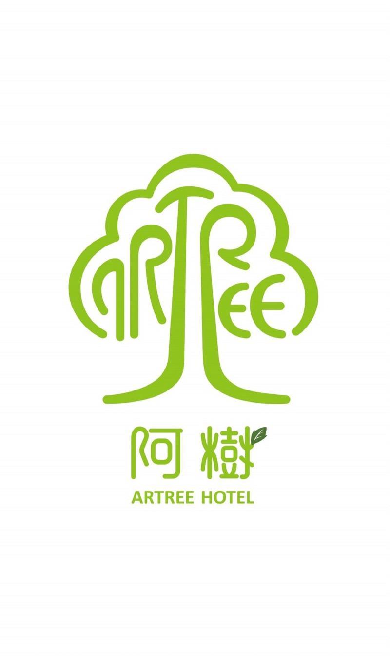 Artree Hotel Тайбей Екстер'єр фото